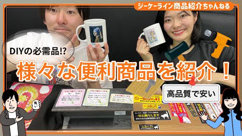 事例画像