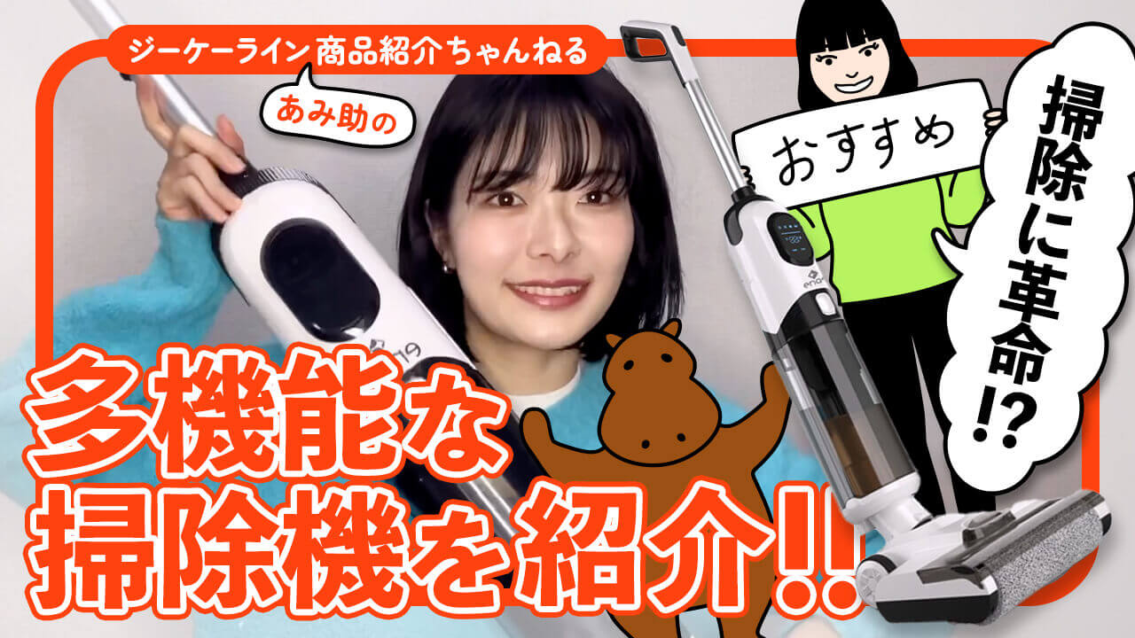 事例画像