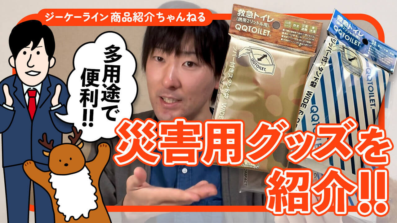 事例画像