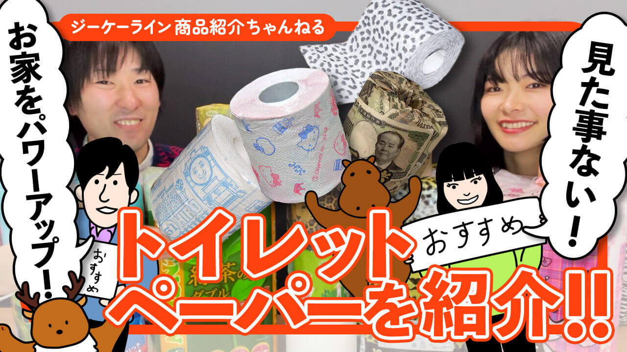 事例画像